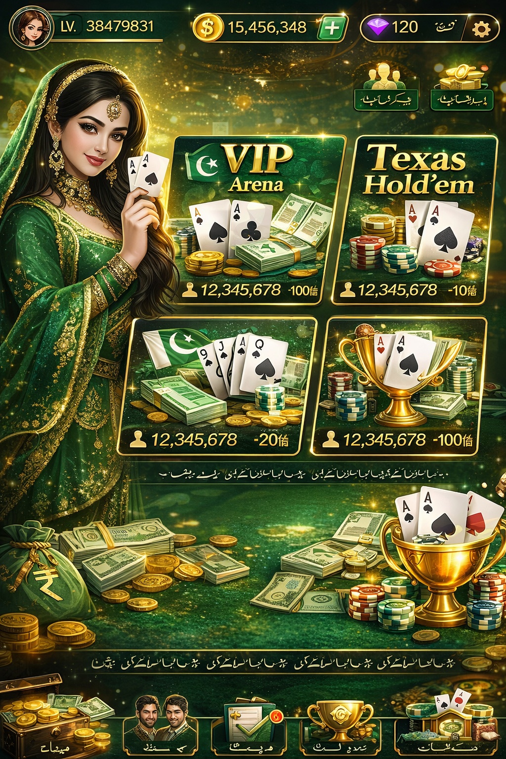 I1PGK Casino game